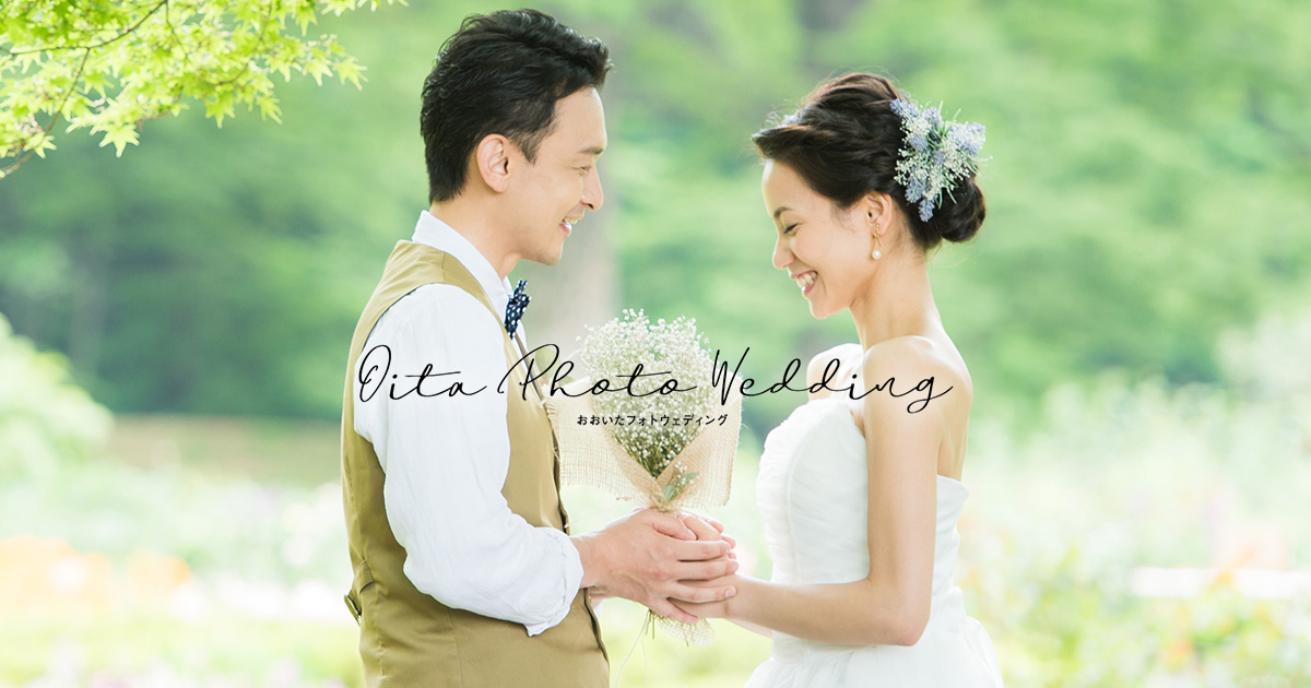 大分のフォトウェディング Oita Photo Wedding